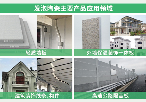有機(jī)無機(jī)固廢綜合利用項(xiàng)目