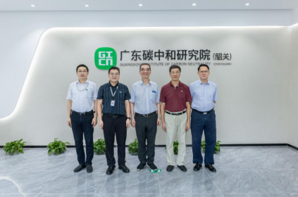 全國政協(xié)常委、經(jīng)濟(jì)委副主任林毅夫一行調(diào)研碳研院