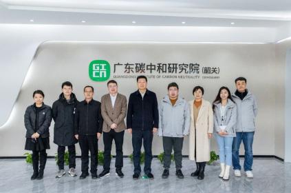 領導關懷 | 韶關市委常委、副市長羅曉勤向碳研院致以新春慰問