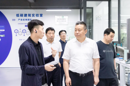 山西安泰控股集團(tuán)總裁李猛率隊(duì)到碳研院交流合作