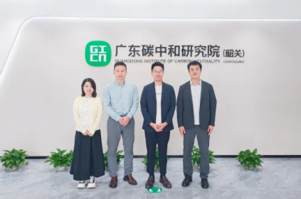 回應(yīng)最熱一年，讓城市“冷靜點(diǎn)”！碳研院將攜手創(chuàng)冷科技→