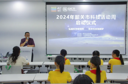 雙碳解密 探索科技 | 市科技活動周在碳研院啟動啦！